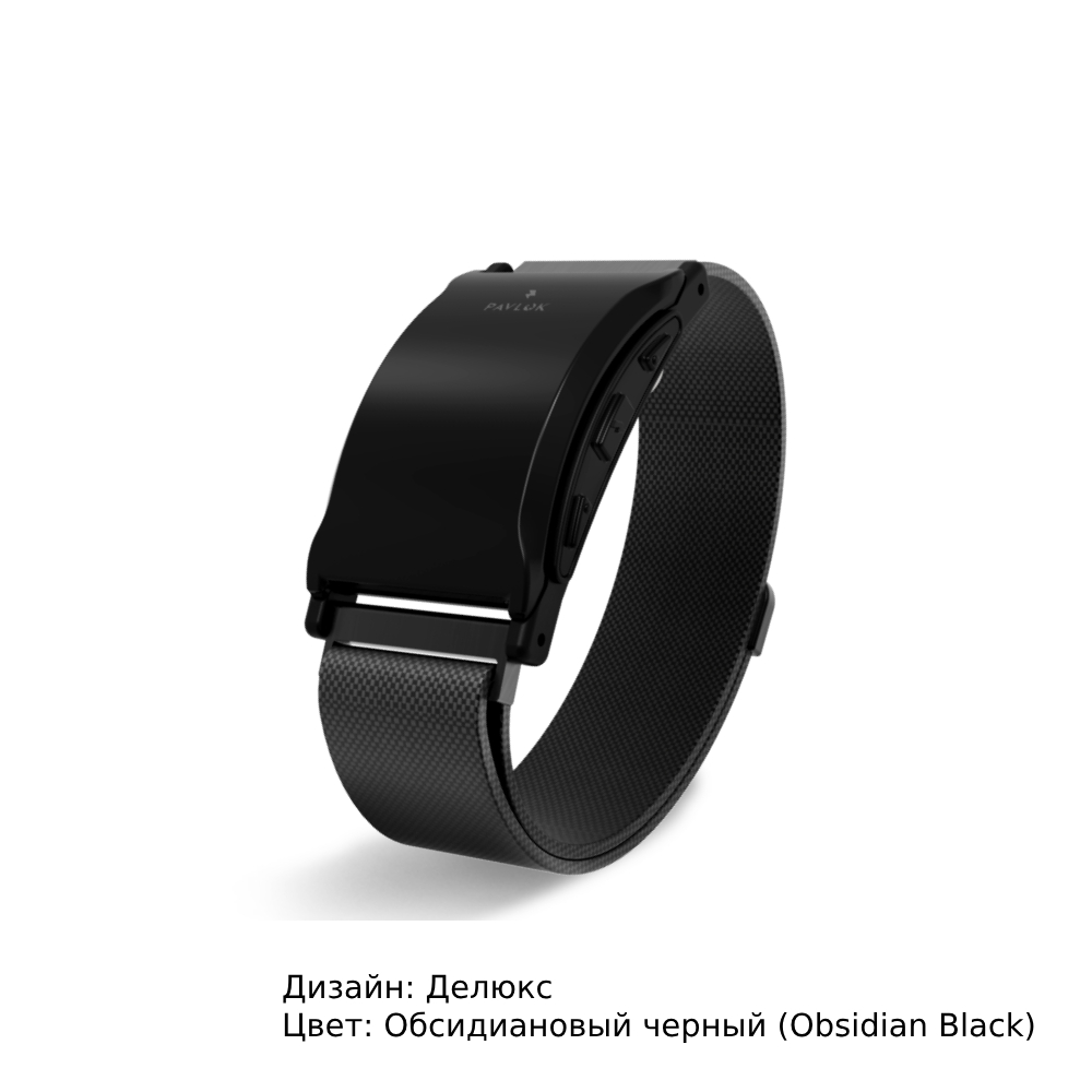 Умный браслет. Pavlok 3 Pro